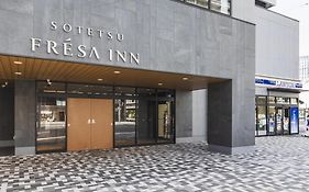 广岛相铁fresa Inn